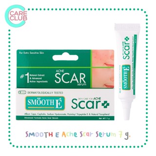 SMOOTH E Acne Scar Serum 7 g. เจลลบรอยแผลเป็นจากสิว สมูทอี [1192446]