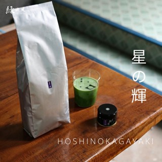 มัทฉะเกรดพิธี Hoshinokagayaki แบบ 1 กิโลกรัม