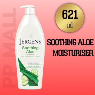 JERGENS SOOTHING ALOE MOISTURISER 621ML jergen โลชั่นเจอร์เก้น เจอ ร์ เก้น ของแท้ โลชั่น เจอเกน ทาผิวตัว อโรเวร่า อะโลเว