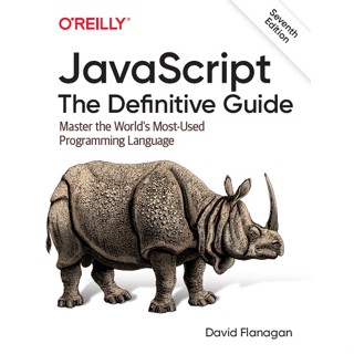 Javascript: The Definitive Guide รุ่นที่ 7