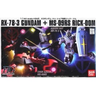 HG 1/144 RX-78-3 Gundam + MS-09RS Rick-Dom