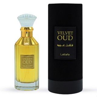 น้ำหอมอาหรับ Velvet Oud Eau de Parfum by Lattafa