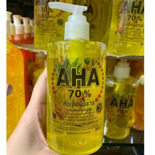 หัวเขื้อผิวขาว AHAสัปปะรด  70%ผสมอัลฟ่าอาบูติน [ผิวกาย]ขนาด 350 ml(ขวดกลม)1ชิ้น