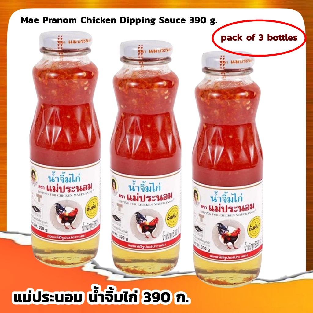 Mae Pranom Chicken Dipping Sauce 390 g. x 3 แม่ประนอม น้ำจิ้มไก่ 390 ก.