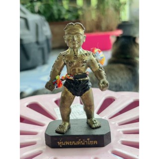 หุ่นพยนต์หมื่นหาญนำโชคตัวครู เนื้อสัมฤทธิ์ รุ่นฉลองเจดีย์ หลวงปู่เณร วัดบ้านเกษตรทุ่งเศรษฐี ร้อยเอ็ด