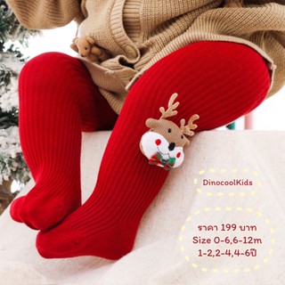 (พร้อมส่ง) ถุงเท้าคริสต์มาสเด็ก ใส่ได้ทั้งหญิงและชาย
