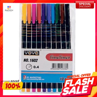 ปากกา Fineliner แพ็ค 10 แท่ง เขียนลื่นไม่ขาดตอนFineliner pens, pack of 10, write smoothly without interruption