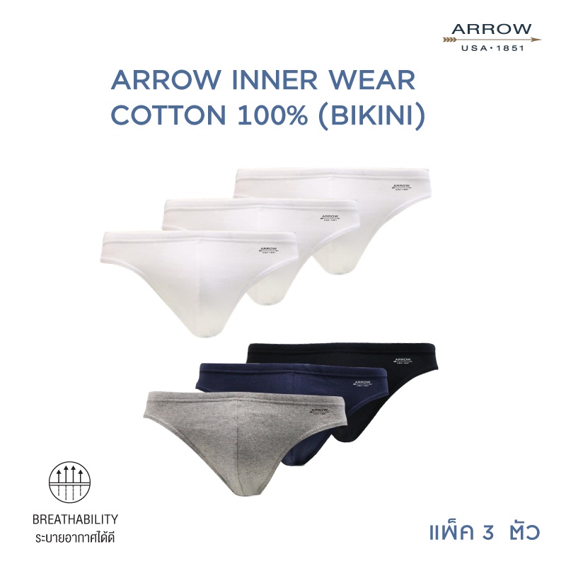 ARROW COTTON 100% BIKINI (Pack 3) กางเกงในชาย Pack 3 ตัว มี 2 Set สี ให้เลือก MXWB93C