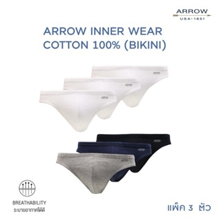 ราคาARROW COTTON 100% BIKINI (Pack 3) กางเกงชั้นในของสุภาพบุรุษ Pack 3 ตัว มี 2 Set สี ให้เลือก MXWB93C