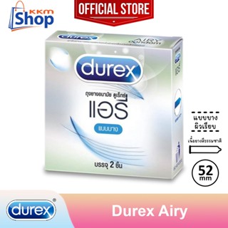 Durex Airy Condom ถุงยางอนามัย ดูเร็กซ์ แอรี่ ผิวเรียบ แบบบาง 0.04 ขนาด 52 มม. 1 กล่อง (บรรจุ 2 ชิ้น)