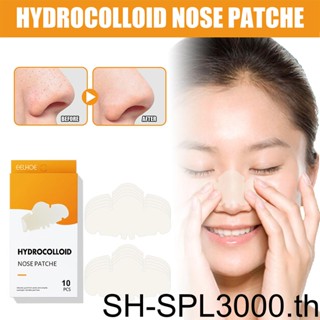 1/2/3/5 Pack of 10 Nose Patch Pores Hydrocolloid Skin Oil Control Pimple Patches Blackheads Household Overnight Pad Black