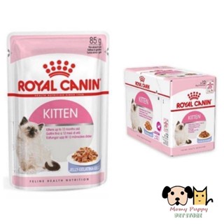 Kitten Jelly Pouch 12 ซอง