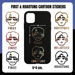 First &amp; Khaotung Cartoon Stickers (เฟิร์สข้าวตัง)