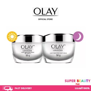 Flash sale Olay Luminous กล่องขาวเขียว day/night cream 50g.