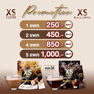 (ของแท้💯) XS COFFEE 🔥ส่งฟรี🔥 winkwhite วิงค์ไวท์ LATTE COFFEE &amp; BLACK COFFEE | กาแฟดำ กาแฟลาเต้ สูตรใหม่ล่าสุด