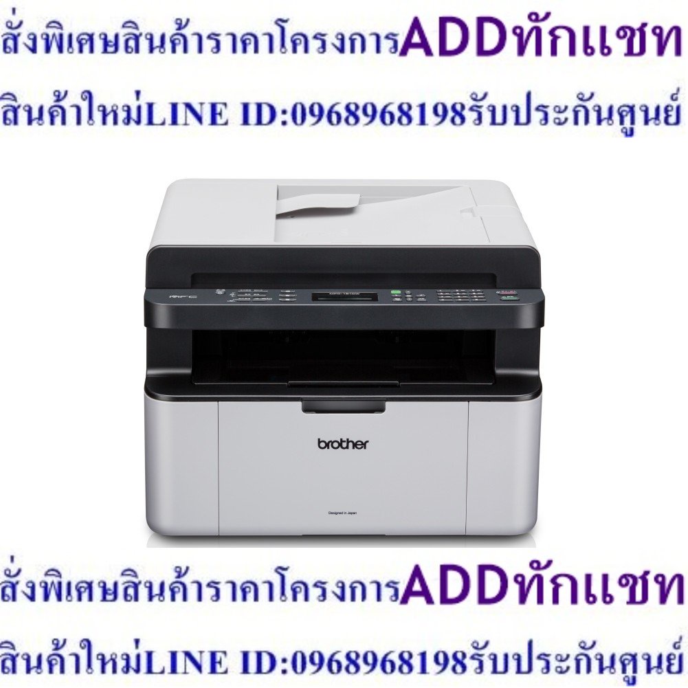 BROTHER Printer MFC-1910W Mono Laser เครื่องพิมพ์เลเซอร์, ปริ้นเตอร์ขาว-ดำ, Print-Copy-Scan-Fax-PC F