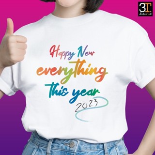 เสื้อปีใหม่ (ลาย EVERYTHING THIS YEAR2023) ผ้าไมโคร ใส่สบาย พร้อมส่ง