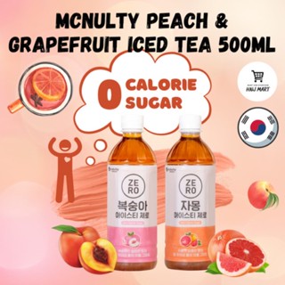 พร้อมส่ง 아이스티 ชาพร้อมดื่ม พีช, เกรปฟรุต McNulty Peach &amp; Grapefruit Iced Tea (zero calories) 500ml