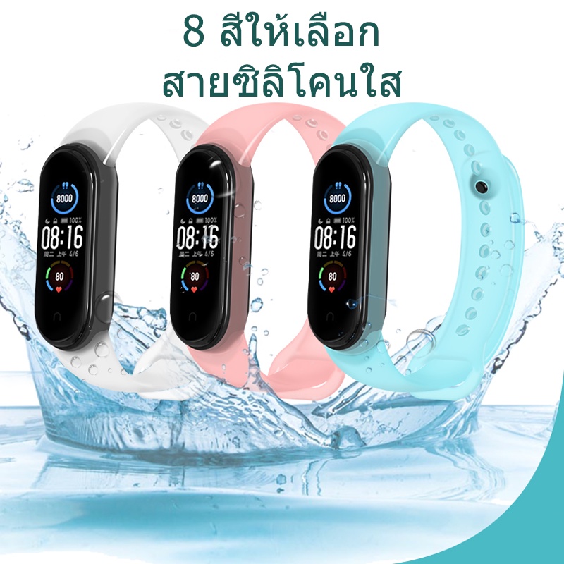 Mi Band 3 4 5 6 7สายนาฬิกาข้อมือแบบใส แบบเปลี่ยน Xiaomi band 3/4/5/6สายซิลิโคนใสนุ่ม