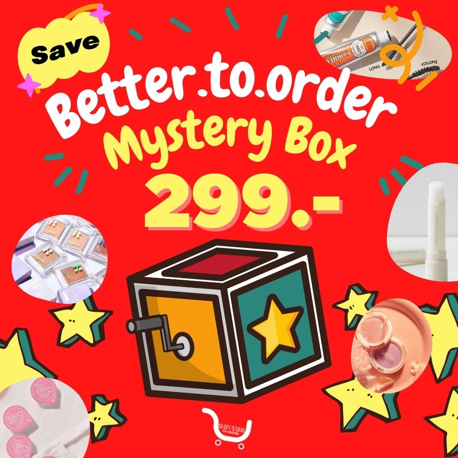 กล่องสุ่มเครื่องสำอาง Mystery box better to order ( สินค้า 3-4 ชิ้น)