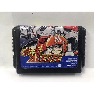 ตลับ Mega Drive  Musha Aleste - Full Metal Fighter Ellinor( ตลับ Repro ic หนักๆ ) ยานยิง ลุยด่าน สุดมันส์