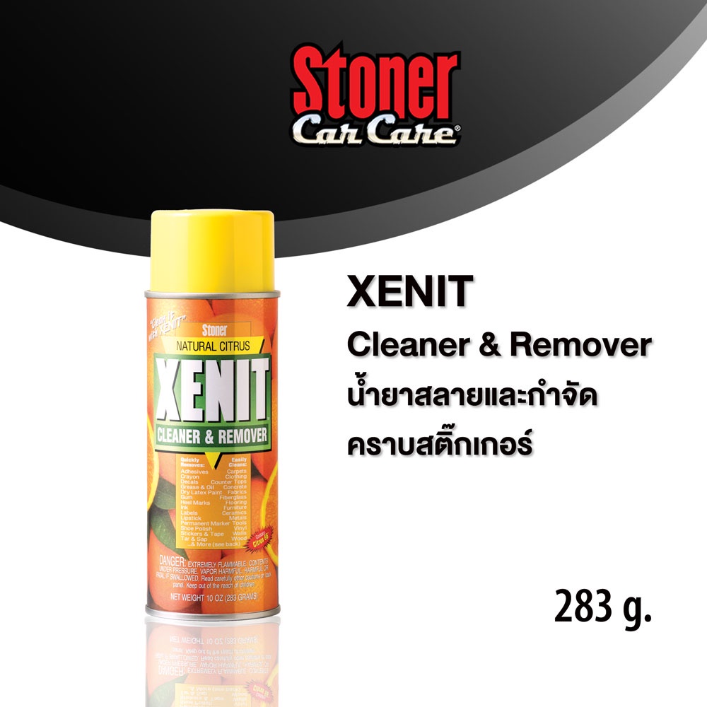 Stoner CUT MOLD CLEANER (340 g) - permatexthailand - ThaiPick
