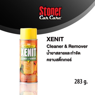 Stoner XENIT Cleaner &amp; Remover น้ำยาสลายและกำจัดคราบสติกเกอร์ ST94213