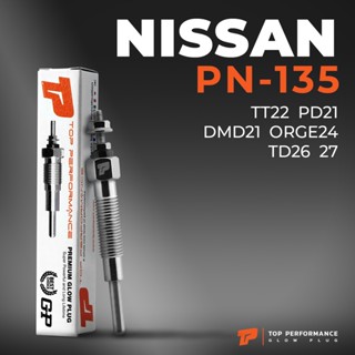 หัวเผา PN-135 - NISSAN TF22 PD21 BMD21  CRGE24  - TOP PERFORMANCE JAPAN - นิสสัน