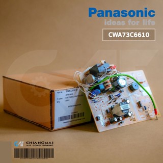 CWA73C6610 (CWA73C5459 พาร์ทแทน) แผงวงจรแอร์ Panasonic แผงบอร์ดแอร์พานาโซนิค แผงบอร์ดคอยล์เย็น รุ่น CS-PC18NKT (A746237)