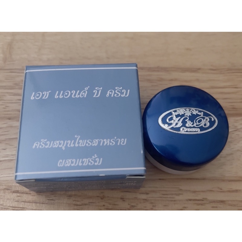 ครีมประทินผิวตลับน้ำเงิน