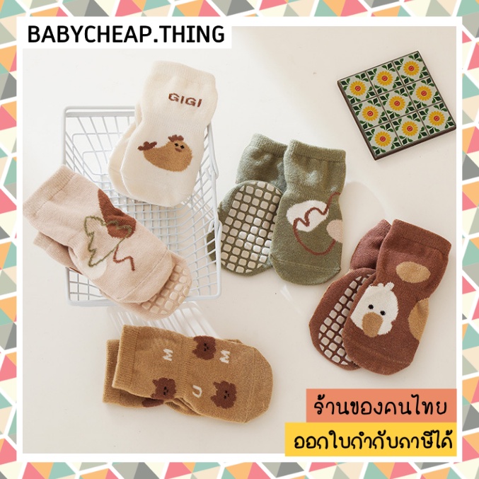 ☆ ถุงเท้าเด็ก (sk80) - ถุงเท้าข้อสูง สีพื้น ลายสัตว์ มีกันลื่น