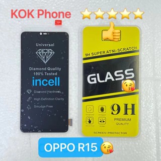 ชุดหน้าจอ OPPO R15 incell แถมฟิล์ม