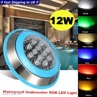 🌈ไฟใต้นำ้ ไฟสระว่ายนำ้ โคมไฟ LED 12v 12W กันน้ำสำหรับสระว่ายน้ำ Waterproof LED lamps for swimming pools