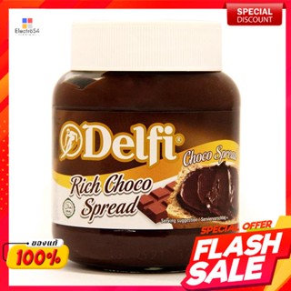 เดลฟี่ ผลิตภัณฑ์ทาขนมปัง ช็อคโกแลตเข้มข้น ขนาด 350 กรัมDelphi Spread Concentrated chocolate 350 g.