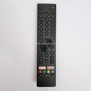 รีโมททีวี นาโน NANO รุ่น NNAD Android TV มีพร้อมส่งตลอด ส่งทุกวัน