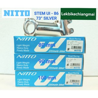 NITTO Stem UI-86EX 73° φ26.0 mm  Silver