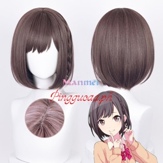 Manmei Project SEKAI COLORFUL STAGE! Shinonome Ena Brown bobo Lolita Cosplay Wig Girls Straight Short Wigs Heat Resistant Synthetic Hair