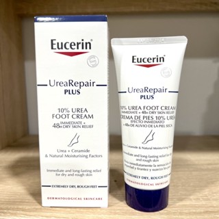 Eucerin UreaRepair PLUS 10%urea foot cream 100ml ครีมบำรุงส้นเท้าสูตรเข้มข้นมาก