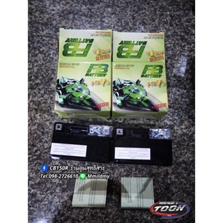 แบตเตอร์รี่FB FTZ7S สำหรับCb150r,Cb300r,Nmax155,Pcx,Aerox155,Click125i,Scoopy