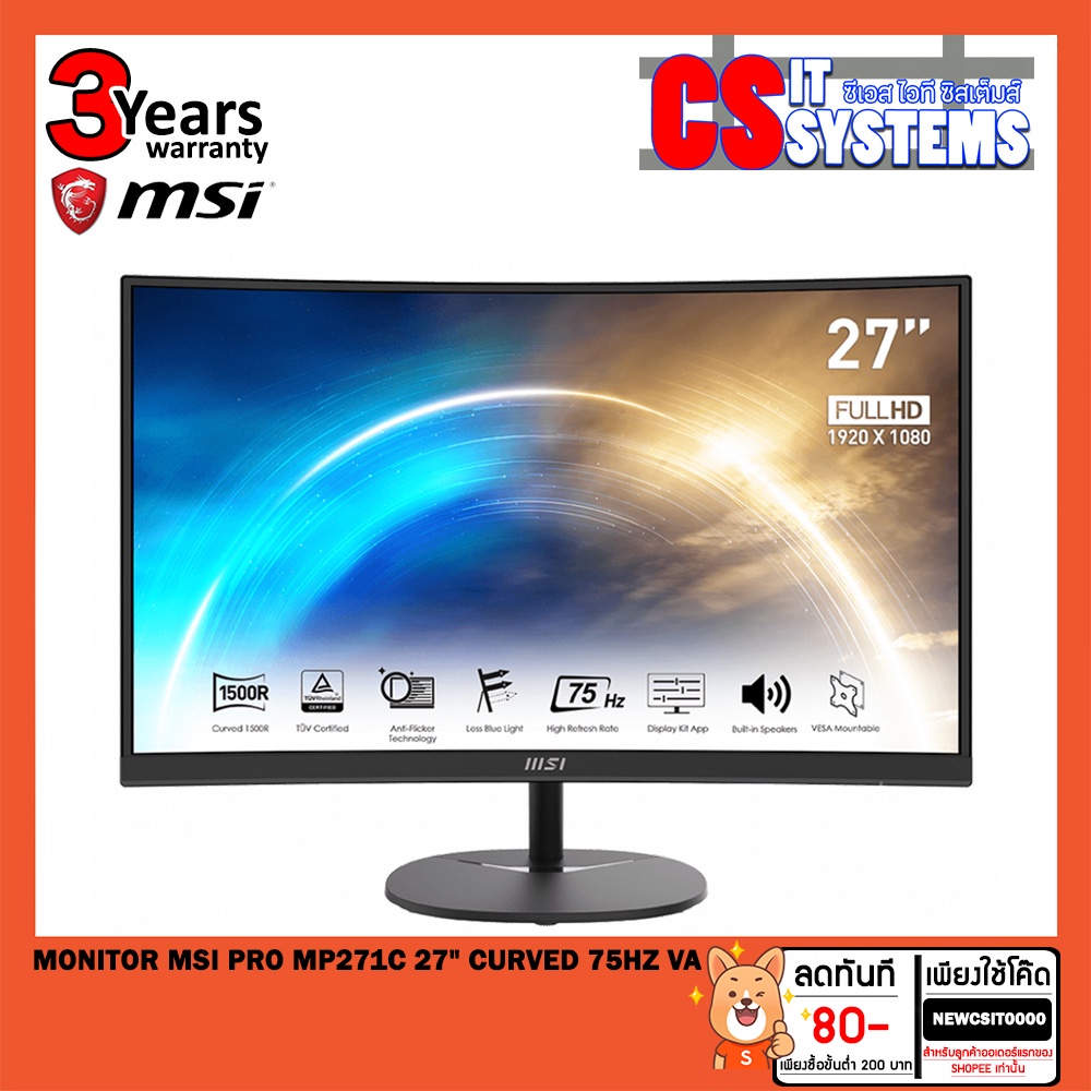 MONITOR (จอมอนิเตอร์) MSI Pro MP271C 27" Curved 75Hz VA