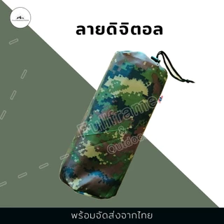 เปล เปลสนาม เปลผ้าร่ม เปลนอน เปลทหาร เปลลายพราง รุ่นหนาพิเศษ เนื้อผ้าหนาทนกว่ารุ่นธรรมดา รองรับน้ำหนักได้มากกว่า เหมาะสำ
