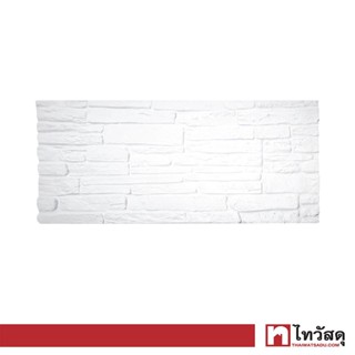 KASSA HOME วอลล์เปเปอร์ติดผนัง Foam 3D รุ่น CLE7060 -WHITE ขนาด 70 x 60 ซม. สีขาว