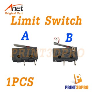 Anet 3D Part Limit Switch อะไหล่ สวิทช์ขนาดเล็ก สำหรับ เครื่องพิมพ์ 3 มิติ