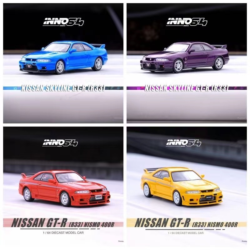 INNO NISSAN SKYLINE GT-R (R33) NISMO 400R Alloy Die-Cast Vehicle Collection 1:64