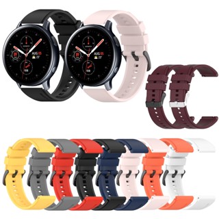 สายนาฬิกาข้อมือซิลิโคน 20 มม. แบบเปลี่ยน สําหรับ Samsung Galaxy Watch Active 2