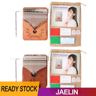 【จัดส่งฟรี】Kalimba เครื่องดนตรีเปียโนนิ้วหัวแม่มือ 21 คีย์ ไม้เนื้อแข็ง แบบพกพา [Jaelin.th]