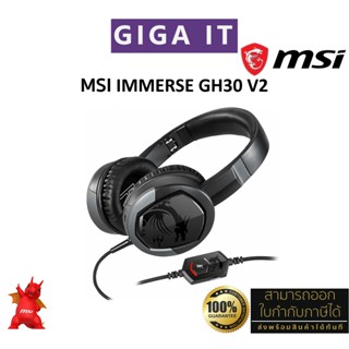 MSI IMMERSE GH30 V2 Gaming Headset (3.5mm Connector Wired Headset Gaming) ประกันศูนย์ MSI 2 ปี