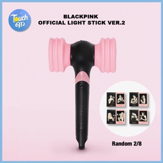 พรี BLACKPINK OFFICIAL LIGHT STICK ver.2