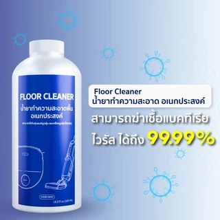 น้ำยาสำหรับหุ่นยนต์ดูดฝุ่น เครื่องดูดฝุ่น และเครื่องล้างพื้น (สามารถใช้ได้กับทุกรุ่นทุกยีห้อ)