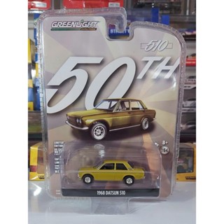 Greenlight รถเหล็ก1/64 1968 Datsun 510